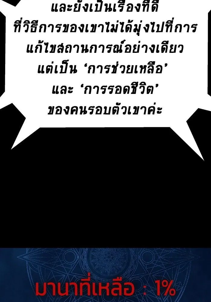 หน้า 166