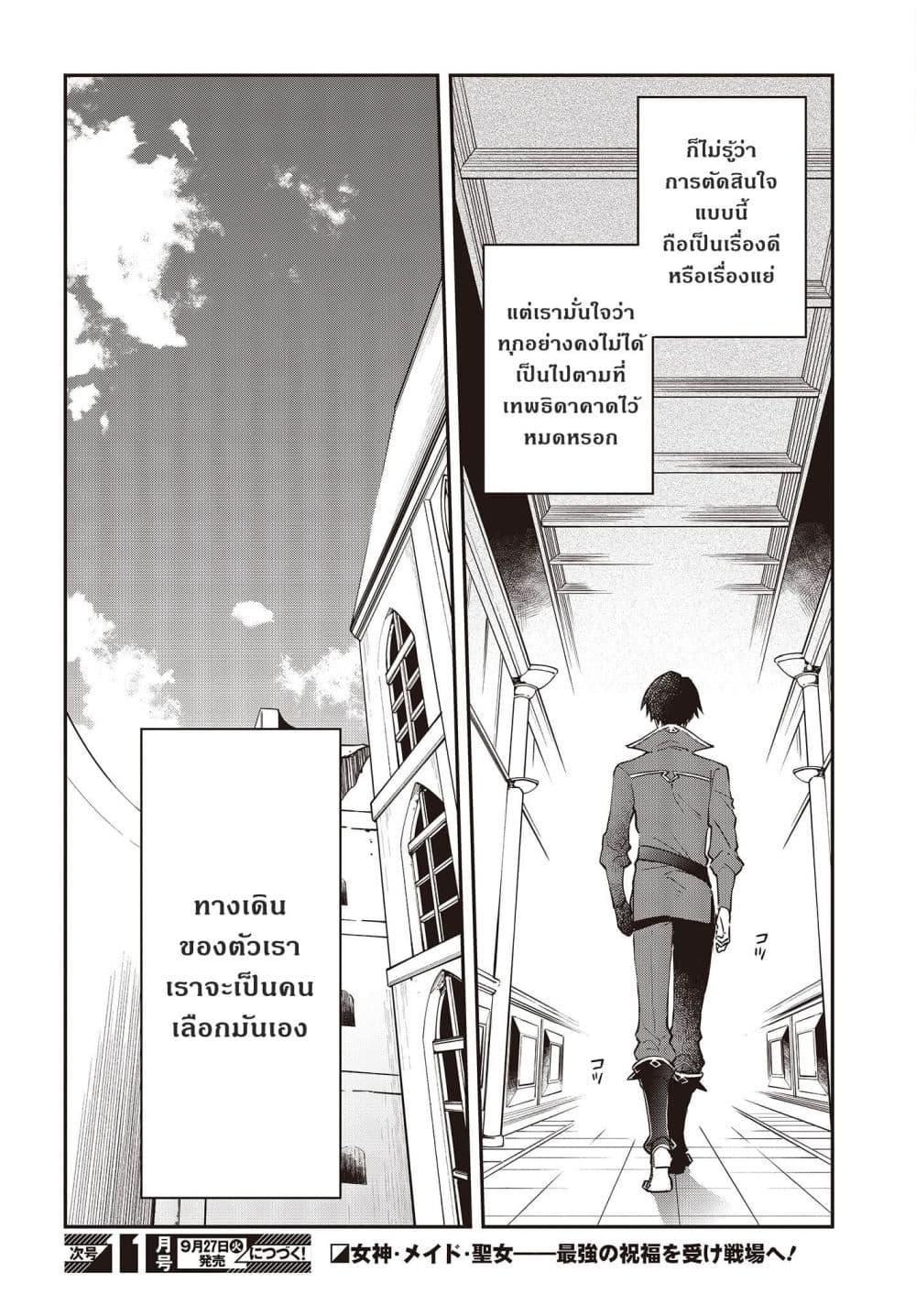 หน้า 32