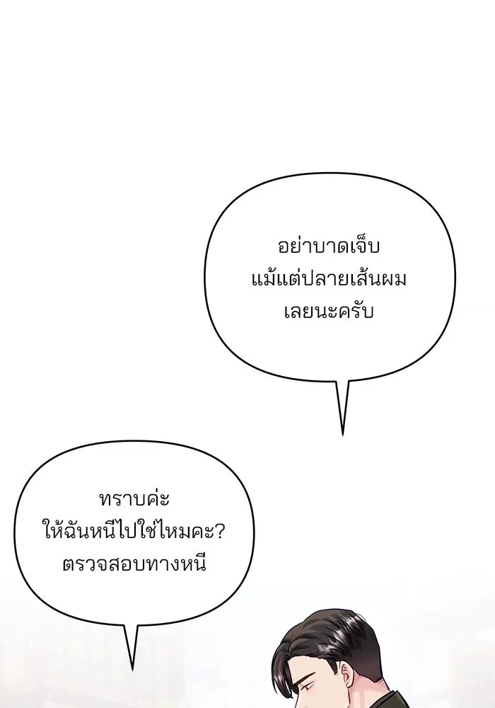 หน้า 101