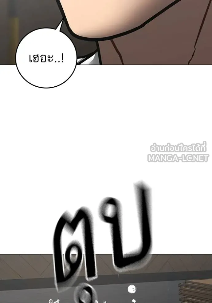 หน้า 214