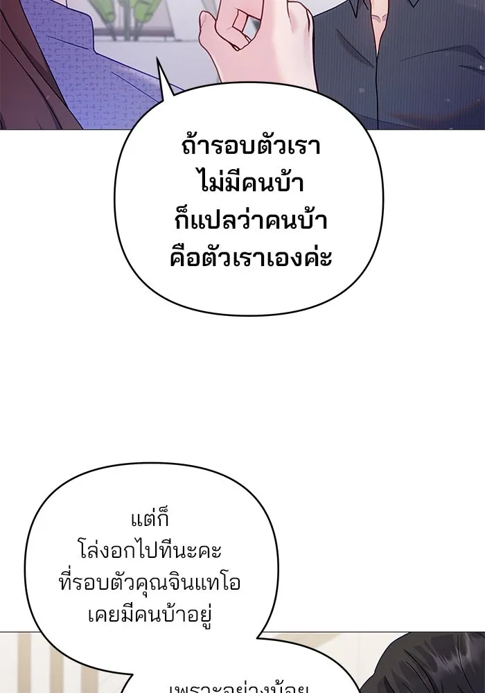 หน้า 100