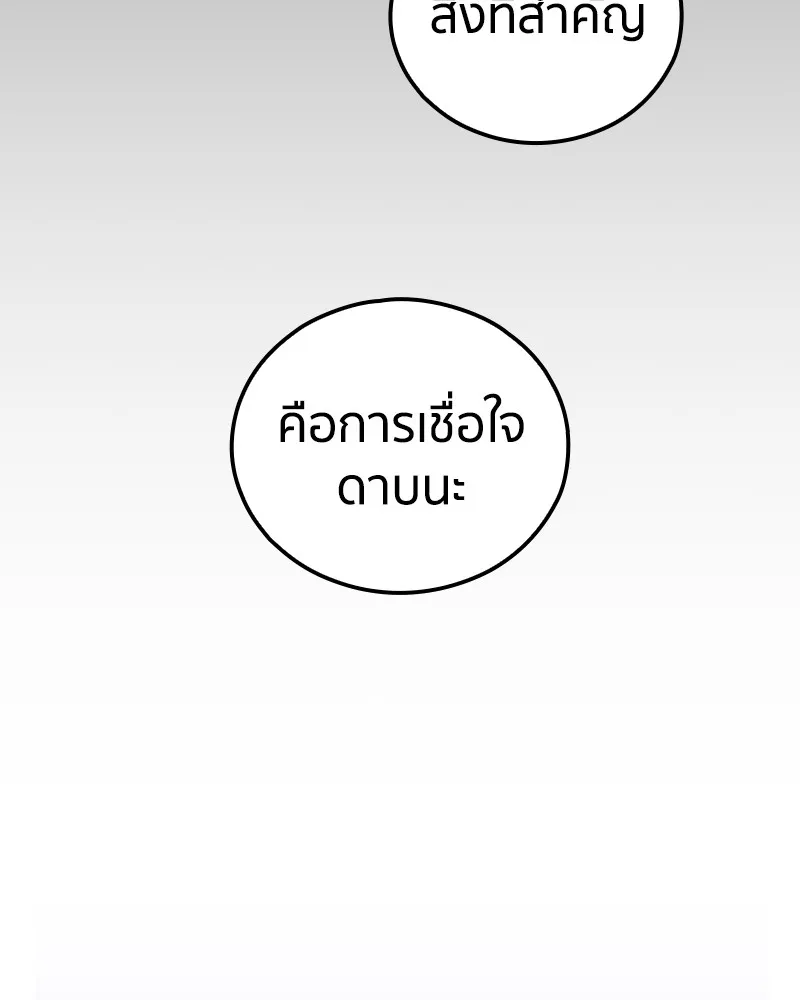 หน้า 128