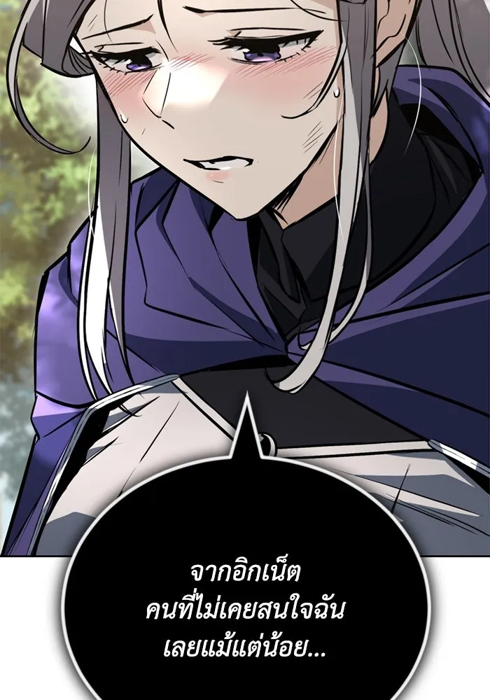 หน้า 77