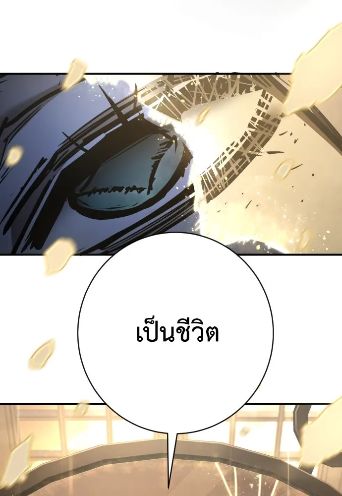 หน้า 143
