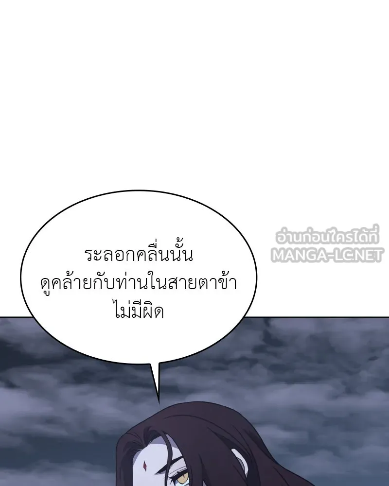 หน้า 141