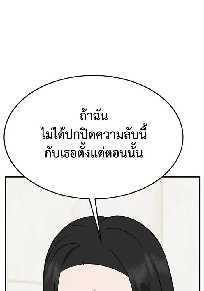 หน้า 113