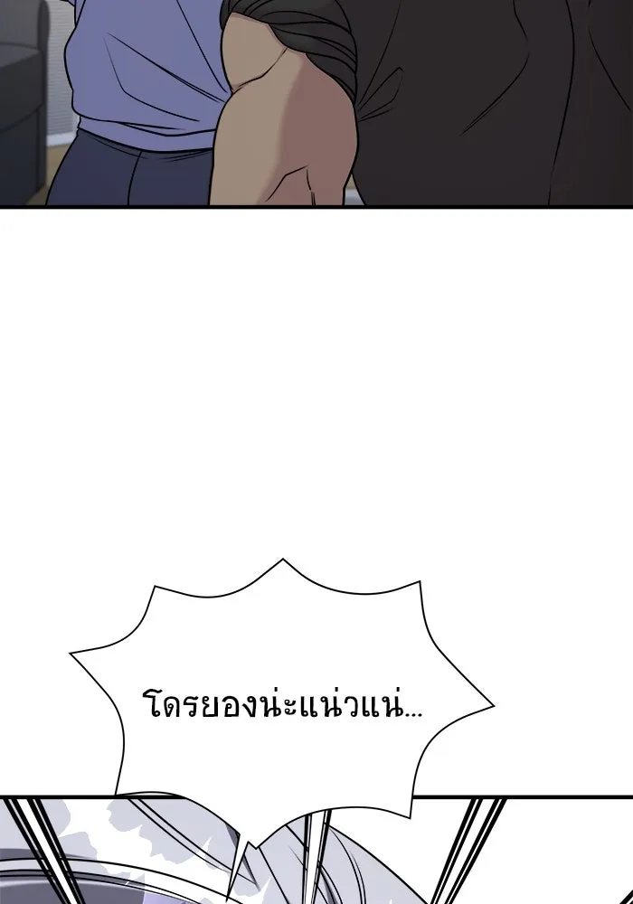 หน้า 110
