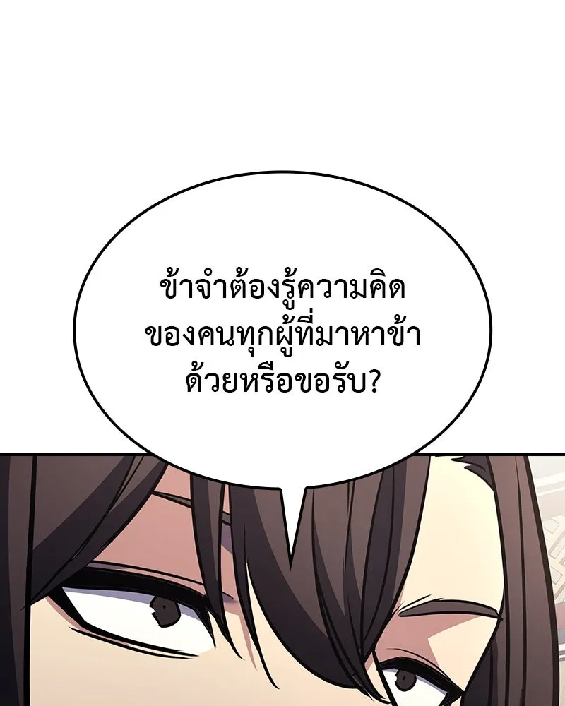 หน้า 124