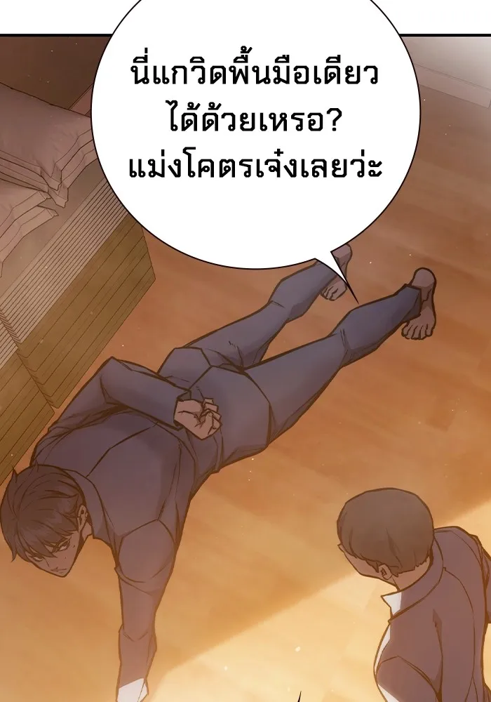 หน้า 199