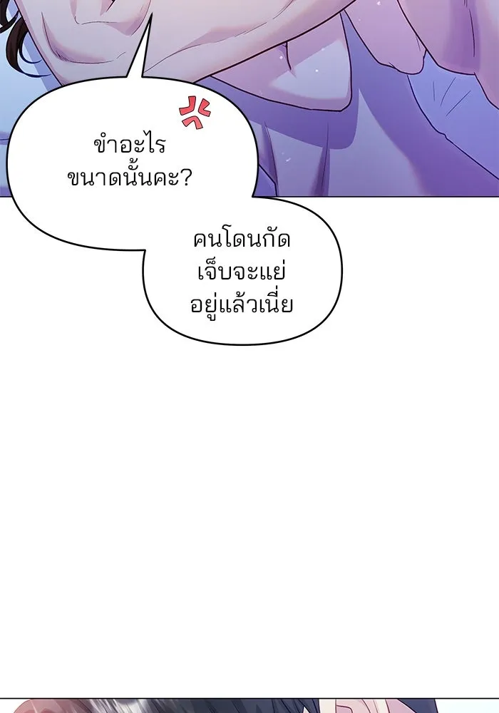 หน้า 91