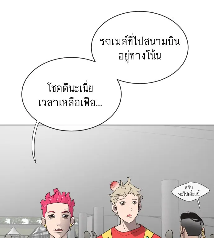 หน้า 73