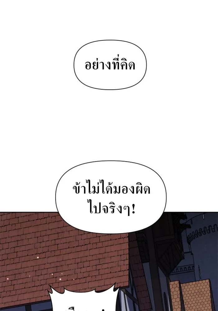 หน้า 121