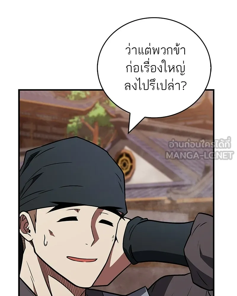 หน้า 168