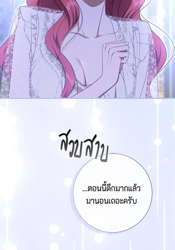 หน้า 104