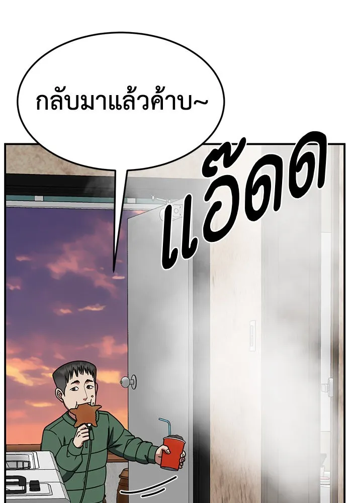 หน้า 136