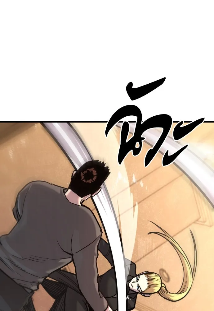 หน้า 113