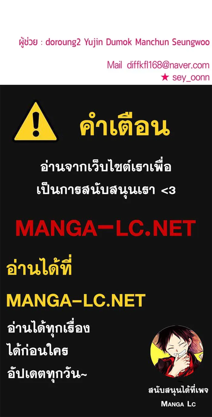 หน้า 174