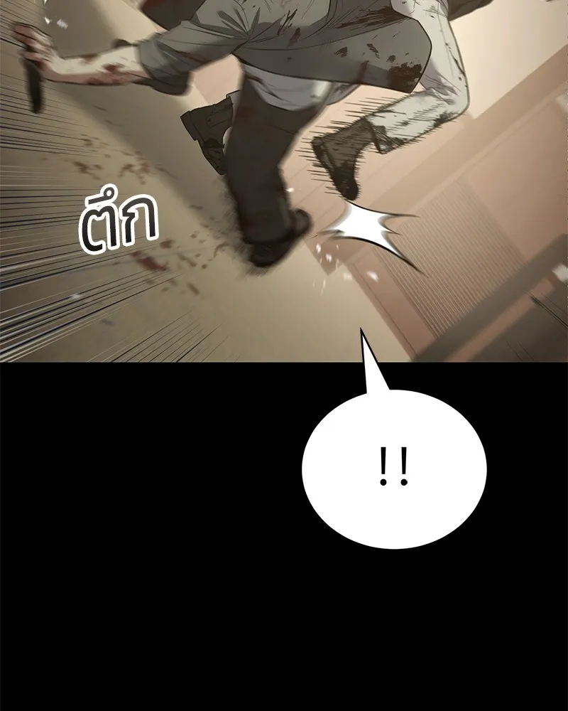 หน้า 85