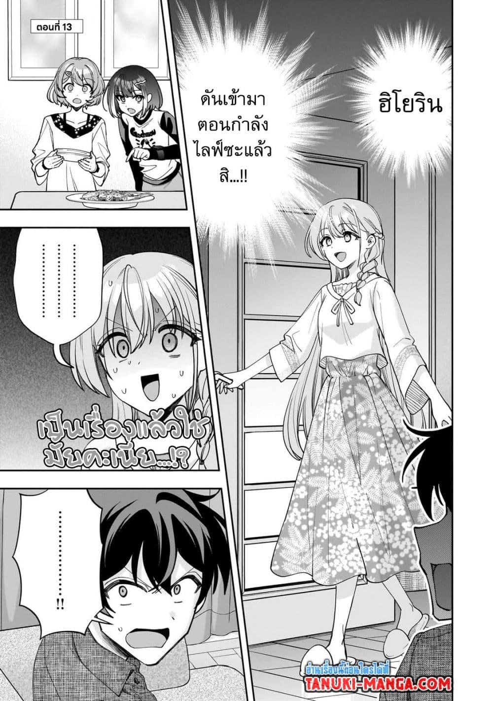 หน้า 1