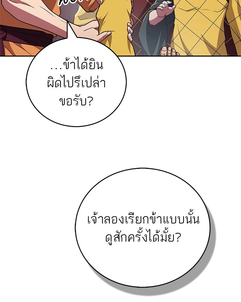 หน้า 130