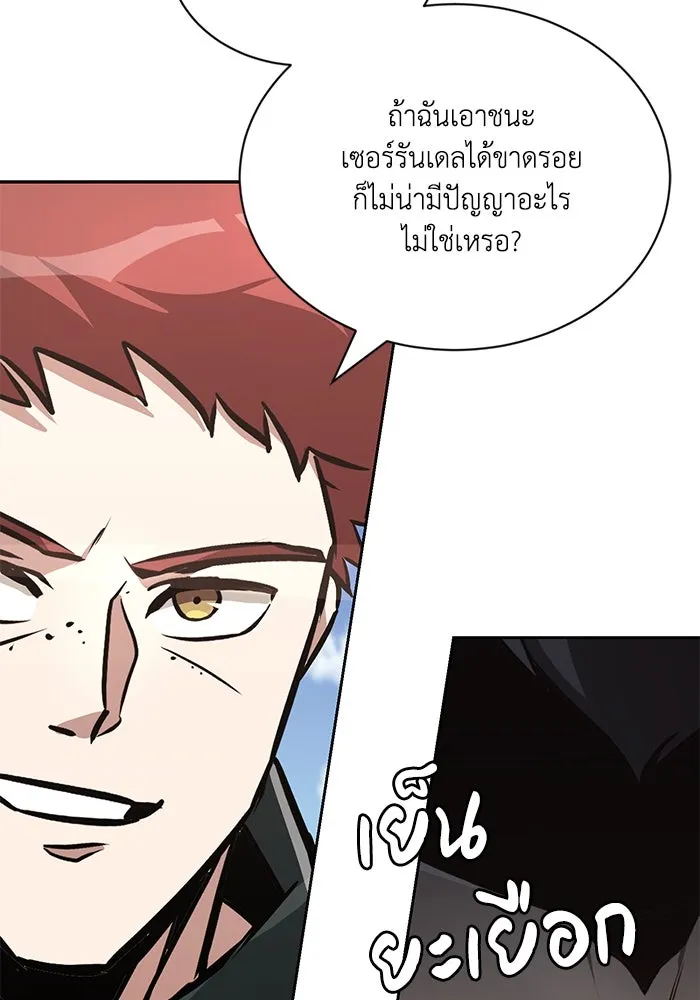 หน้า 79