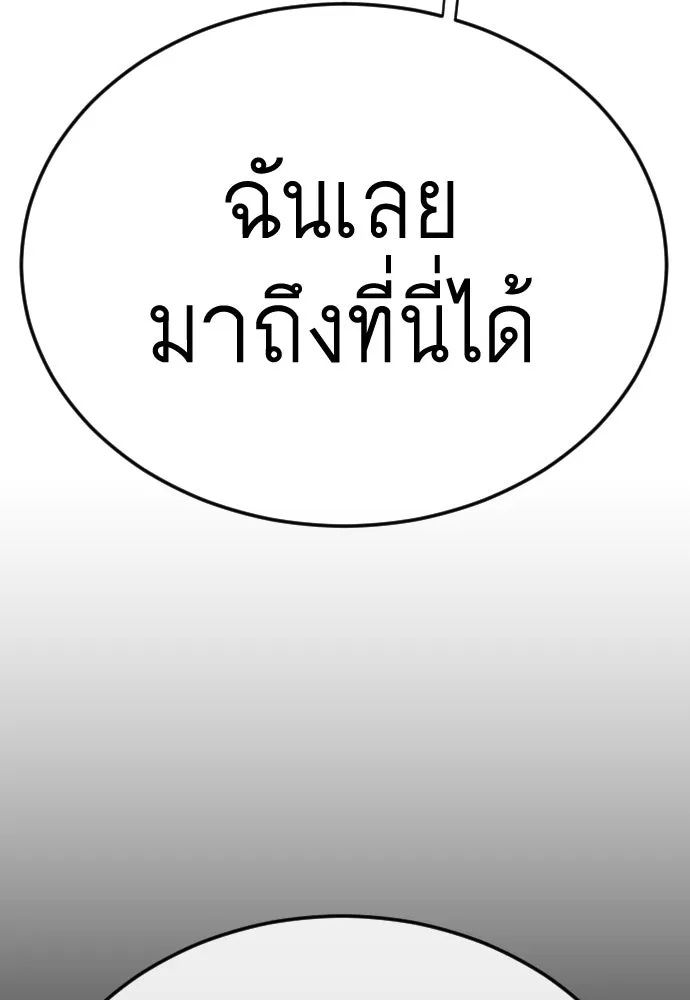 หน้า 211