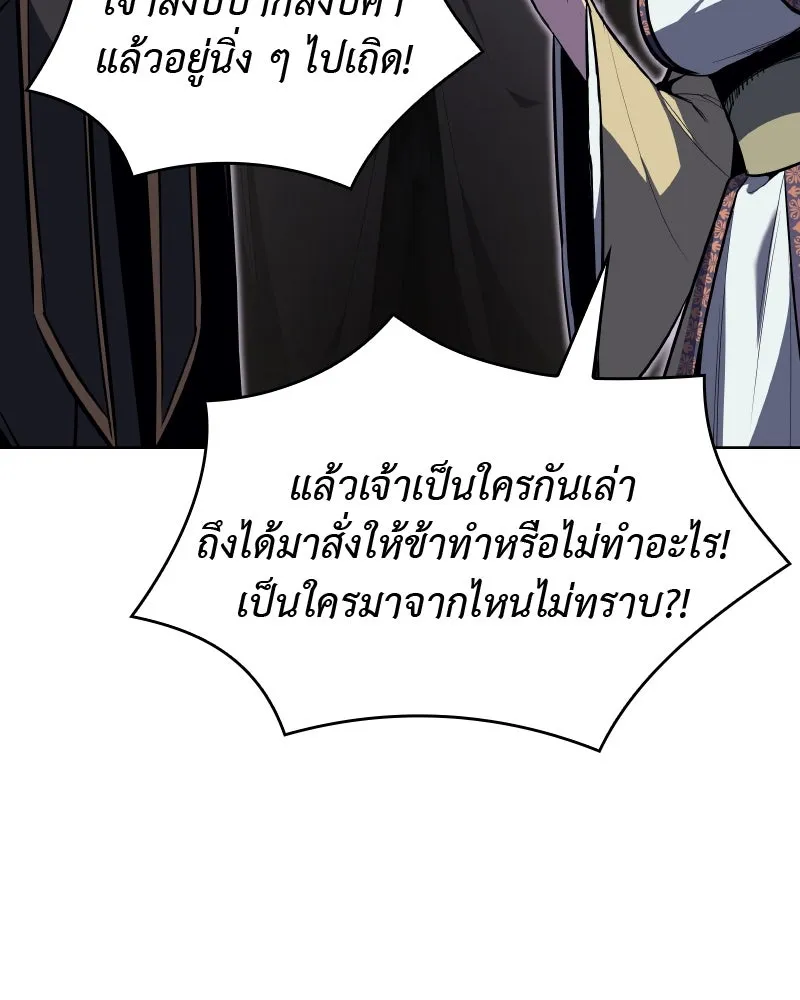 หน้า 137
