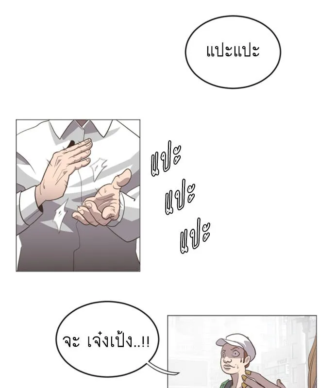 หน้า 64