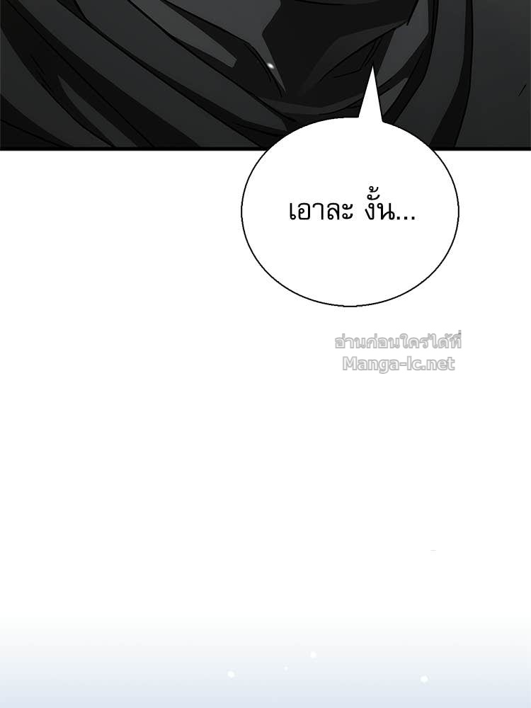 หน้า 125