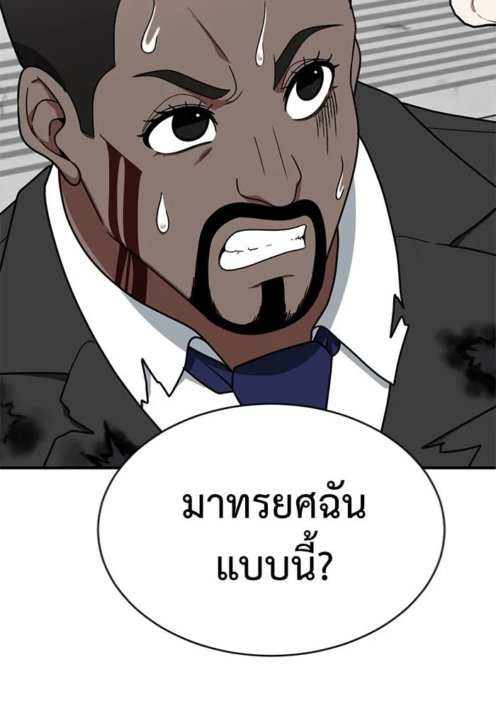 หน้า 83