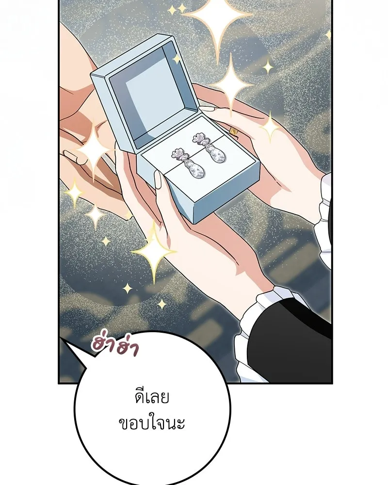 หน้า 94