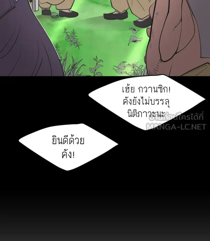 หน้า 168