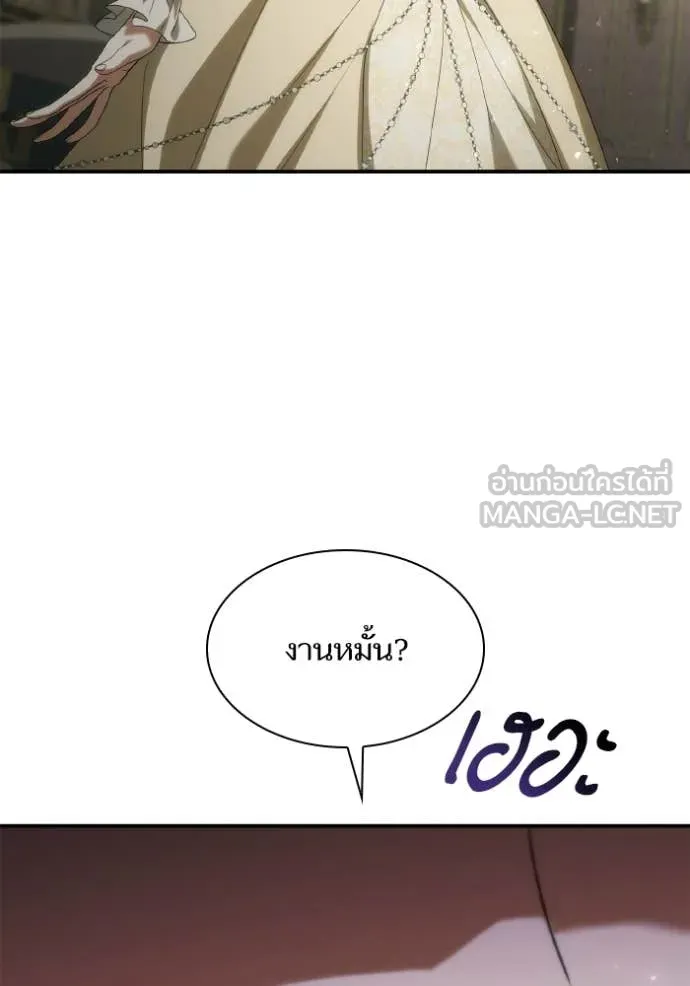 หน้า 154