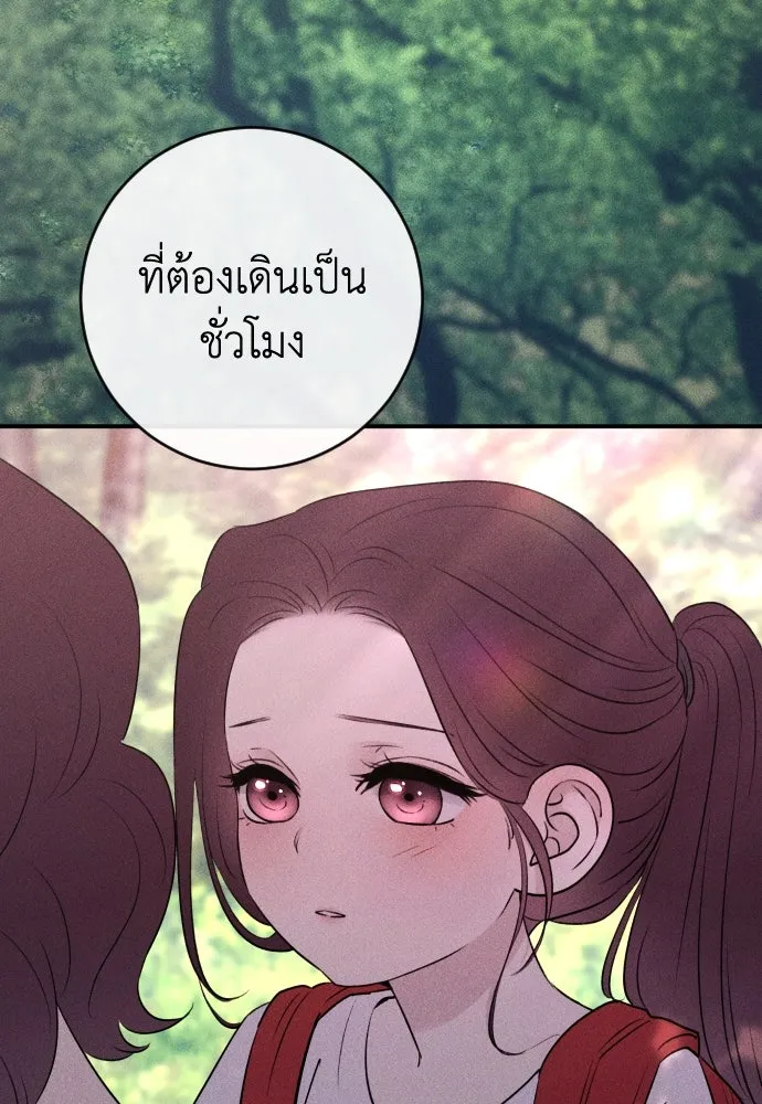 หน้า 85