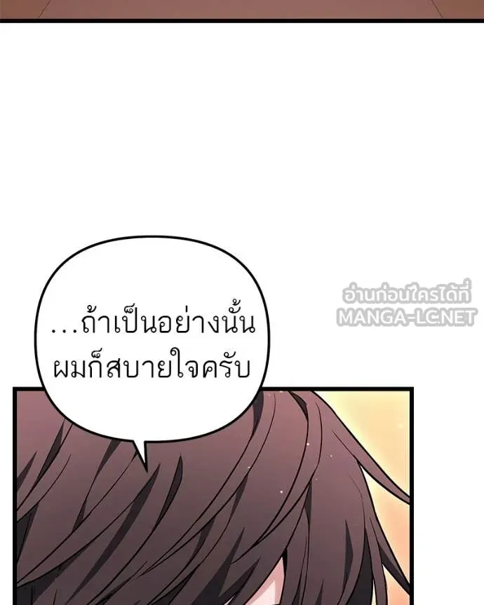 หน้า 105