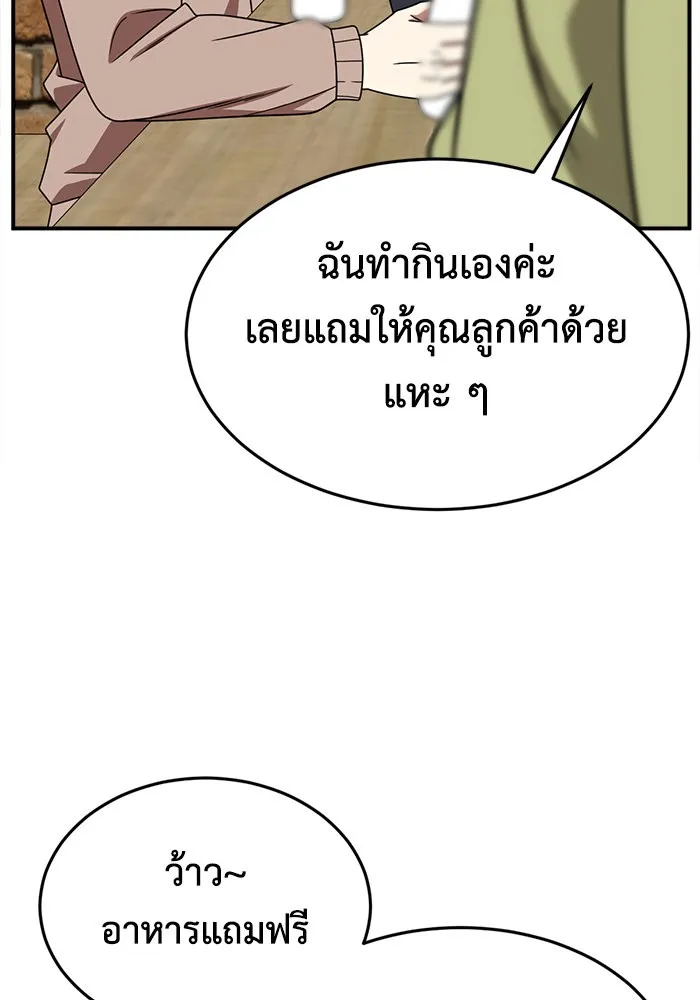 หน้า 133