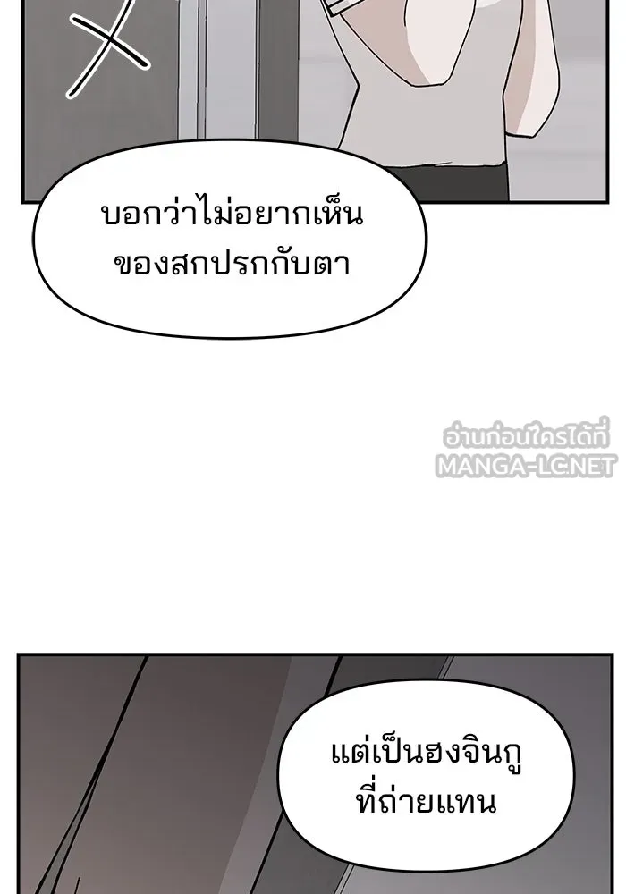 หน้า 93