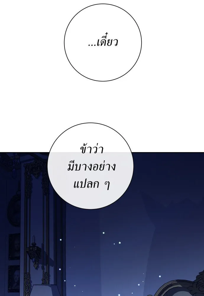 หน้า 152
