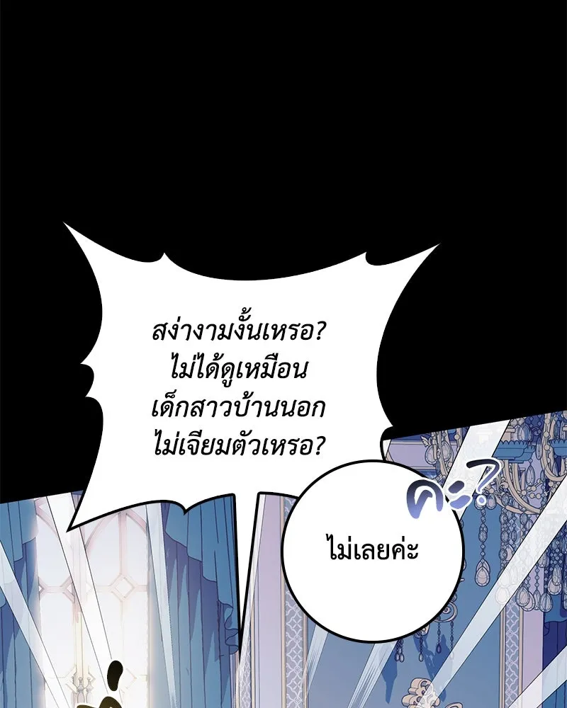 หน้า 106