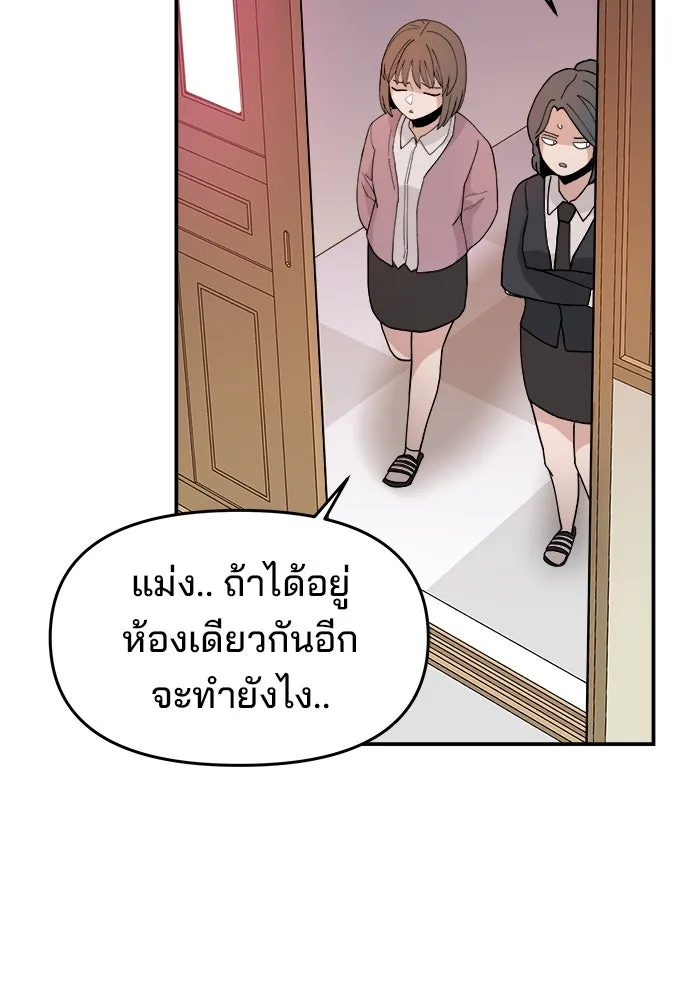หน้า 101