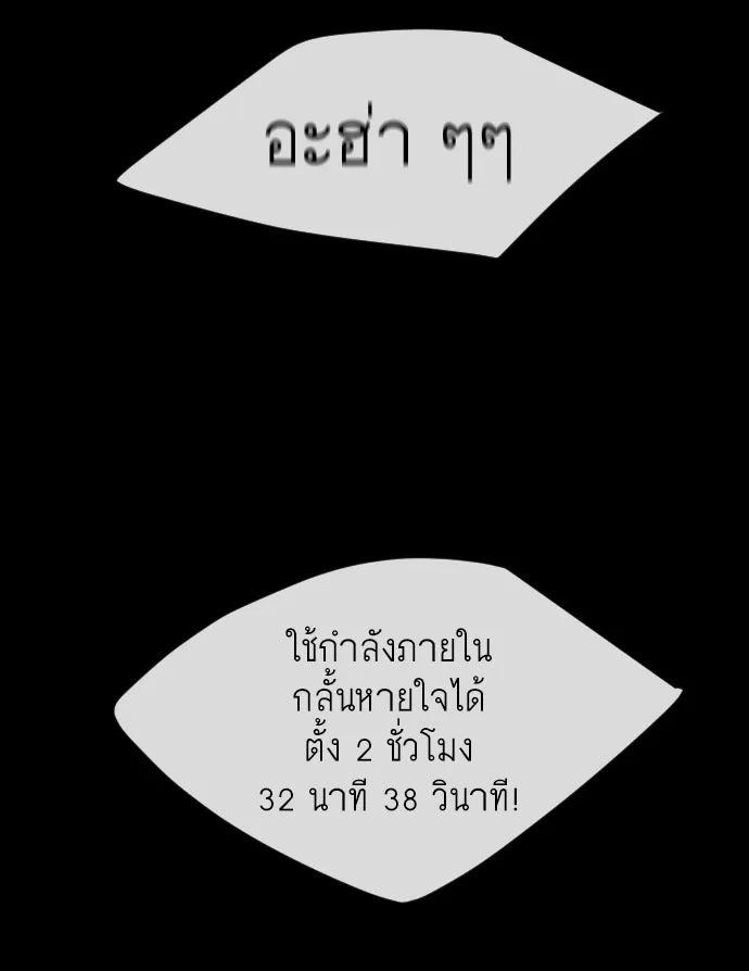 หน้า 89
