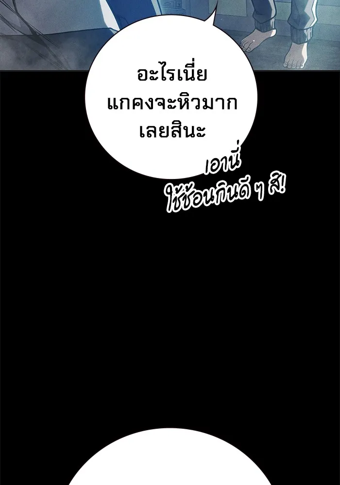 หน้า 80
