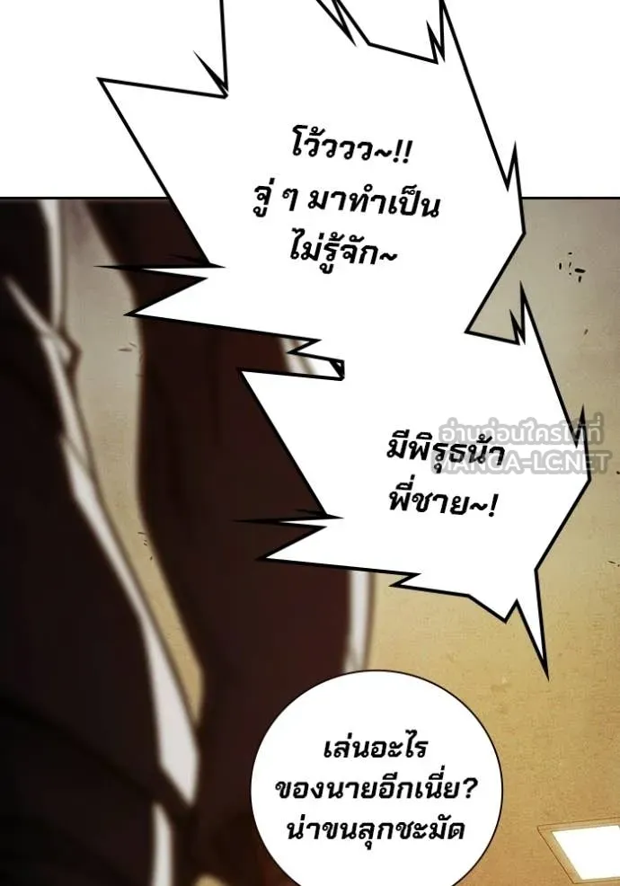 หน้า 119