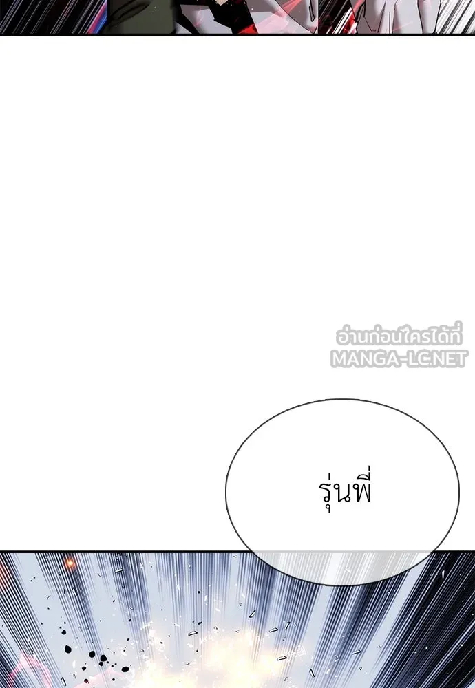 หน้า 138