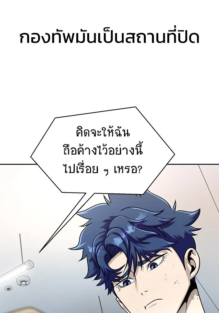 หน้า 104