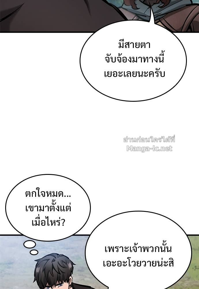 หน้า 111