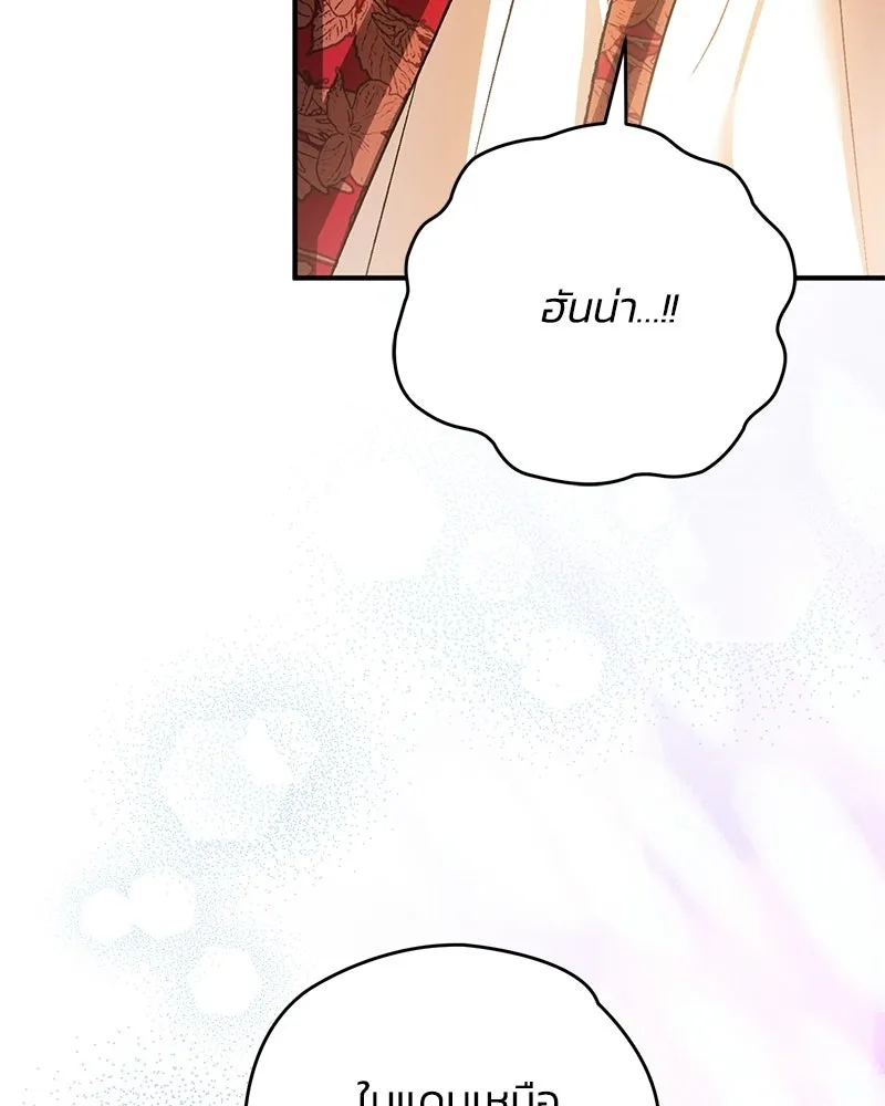 หน้า 140