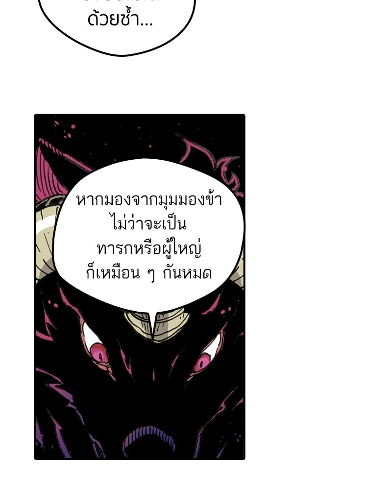 หน้า 68