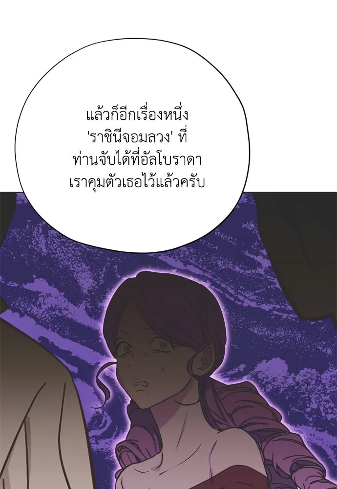 หน้า 85