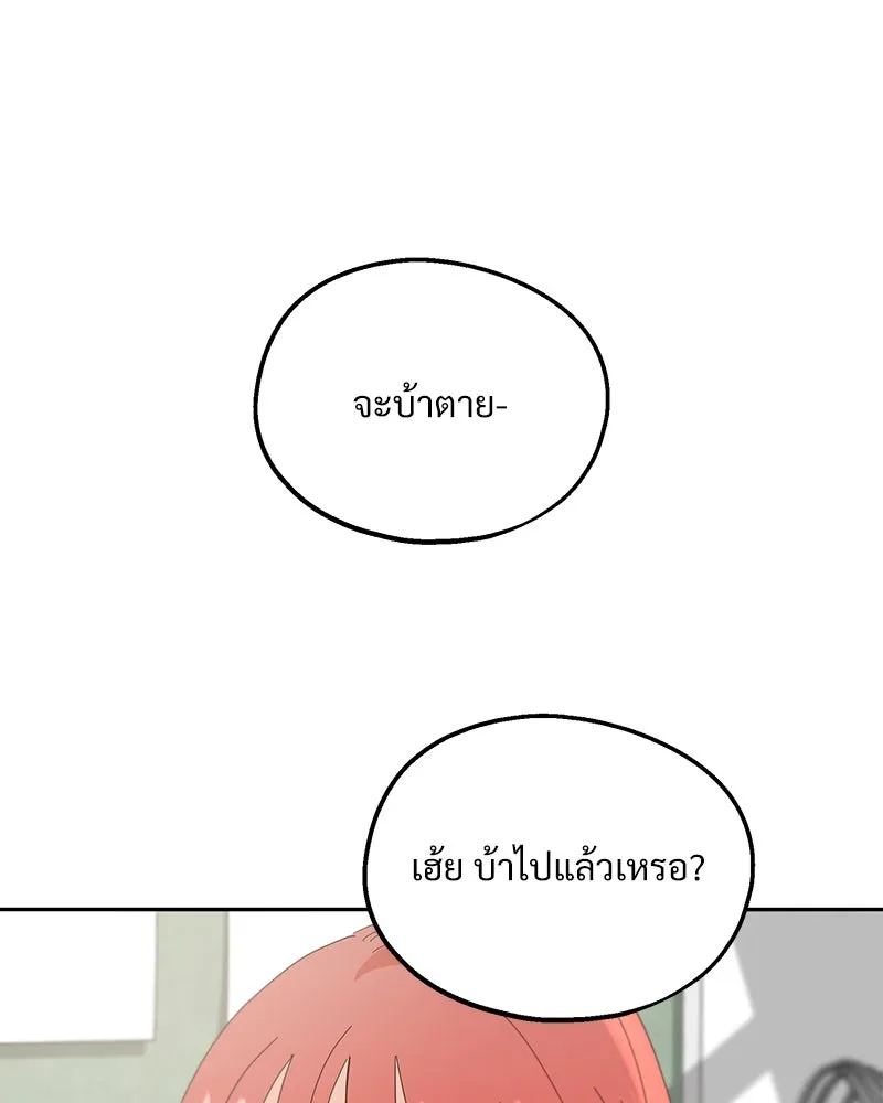 หน้า 97